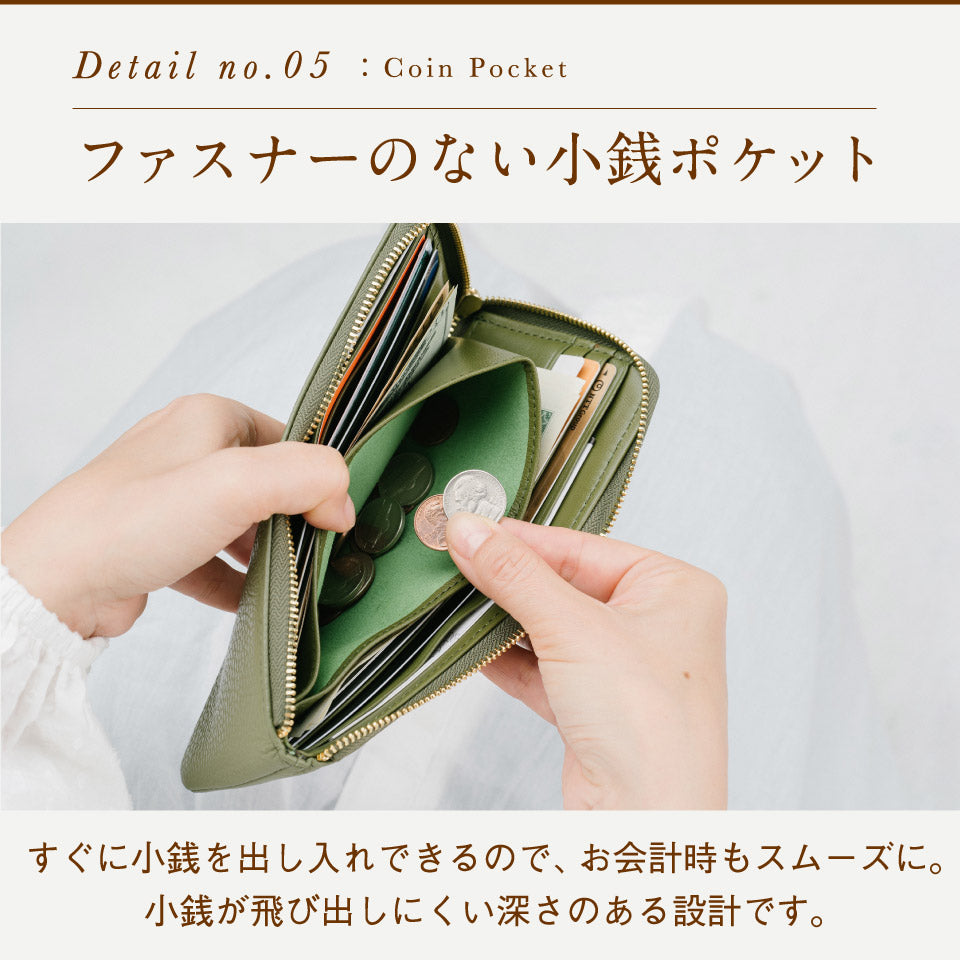 イタリアンレザー 薄型 L字ファスナー スリム 長財布