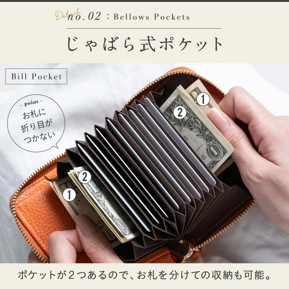 イタリアンレザー スキミング防止 ボックス型小銭入れ コンパクト じゃばら式 ミニ財布