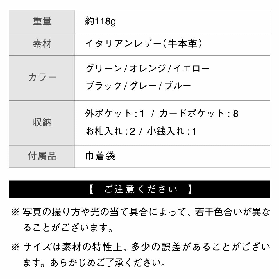イタリアンレザー スキミング防止 ボックス型小銭入れ コンパクト じゃばら式 ミニ財布