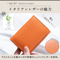 イタリアン/フルグレイン シュリンク レザー 大容量 名刺入れ