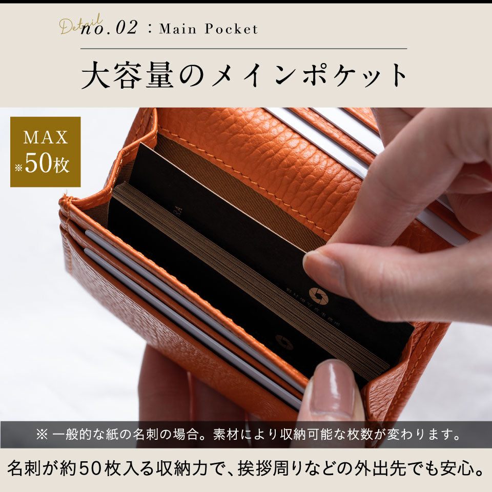 イタリアン/フルグレイン シュリンク レザー 大容量 名刺入れ