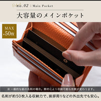 イタリアン/フルグレイン シュリンク レザー 大容量 名刺入れ