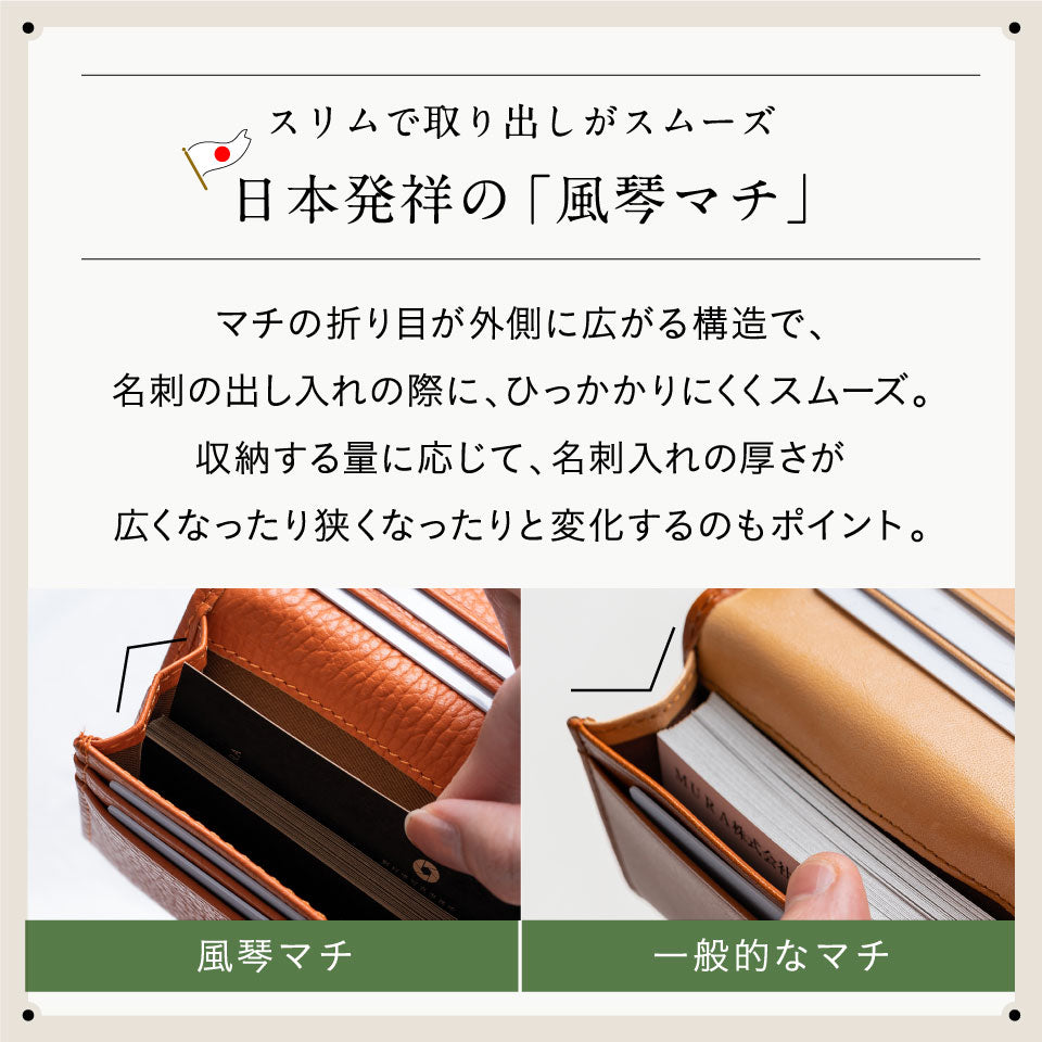 イタリアン/フルグレイン シュリンク レザー 大容量 名刺入れ
