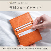 イタリアン/フルグレイン シュリンク レザー 大容量 名刺入れ