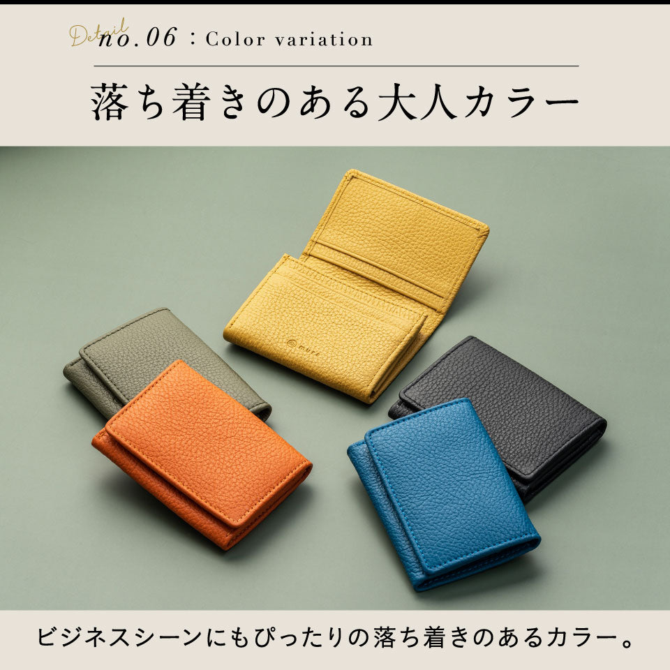 イタリアン/フルグレイン シュリンク レザー 大容量 名刺入れ