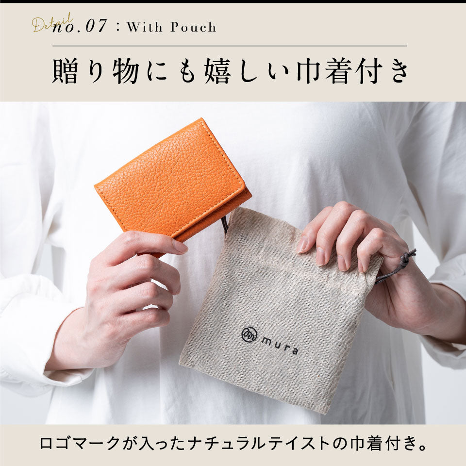 MOREAU ストライプパターン 名刺入れ イタリアン/フルグレイン シュリンク レザー 大容量 名刺入れ