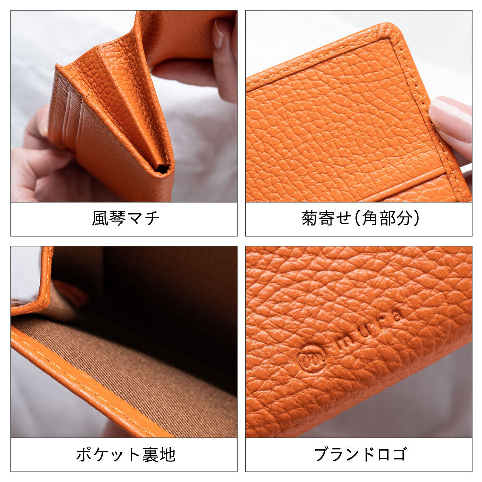 イタリアン/フルグレイン シュリンク レザー 大容量 名刺入れ