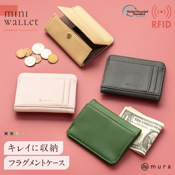 リサイクルPUレザー（合成皮革）薄型コンパクト スキミング防止 レディース フラグメントケース