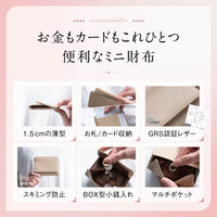 リサイクルPUレザー（合成皮革）薄型コンパクト スキミング防止 レディース フラグメントケース