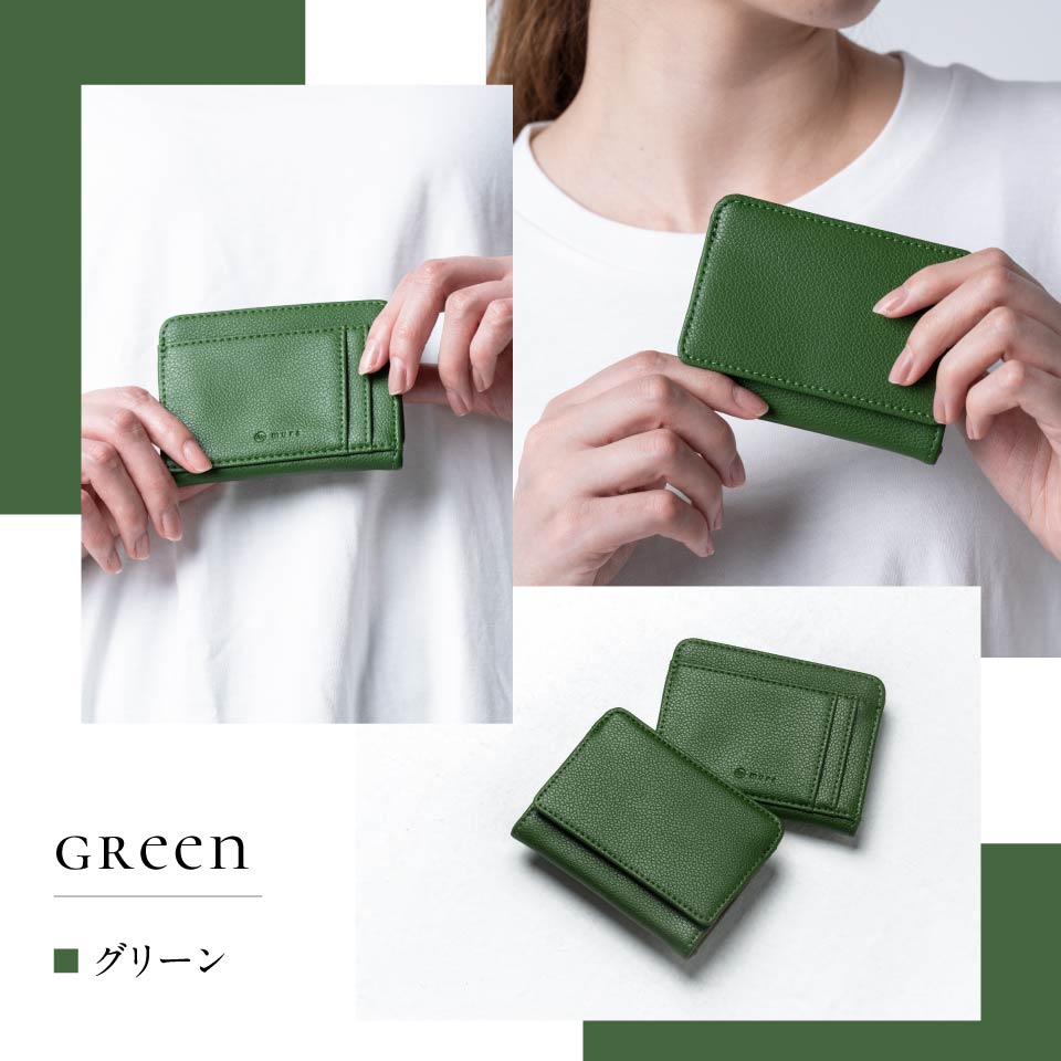 リサイクルPUレザー（合成皮革）薄型コンパクト スキミング防止 レディース フラグメントケース