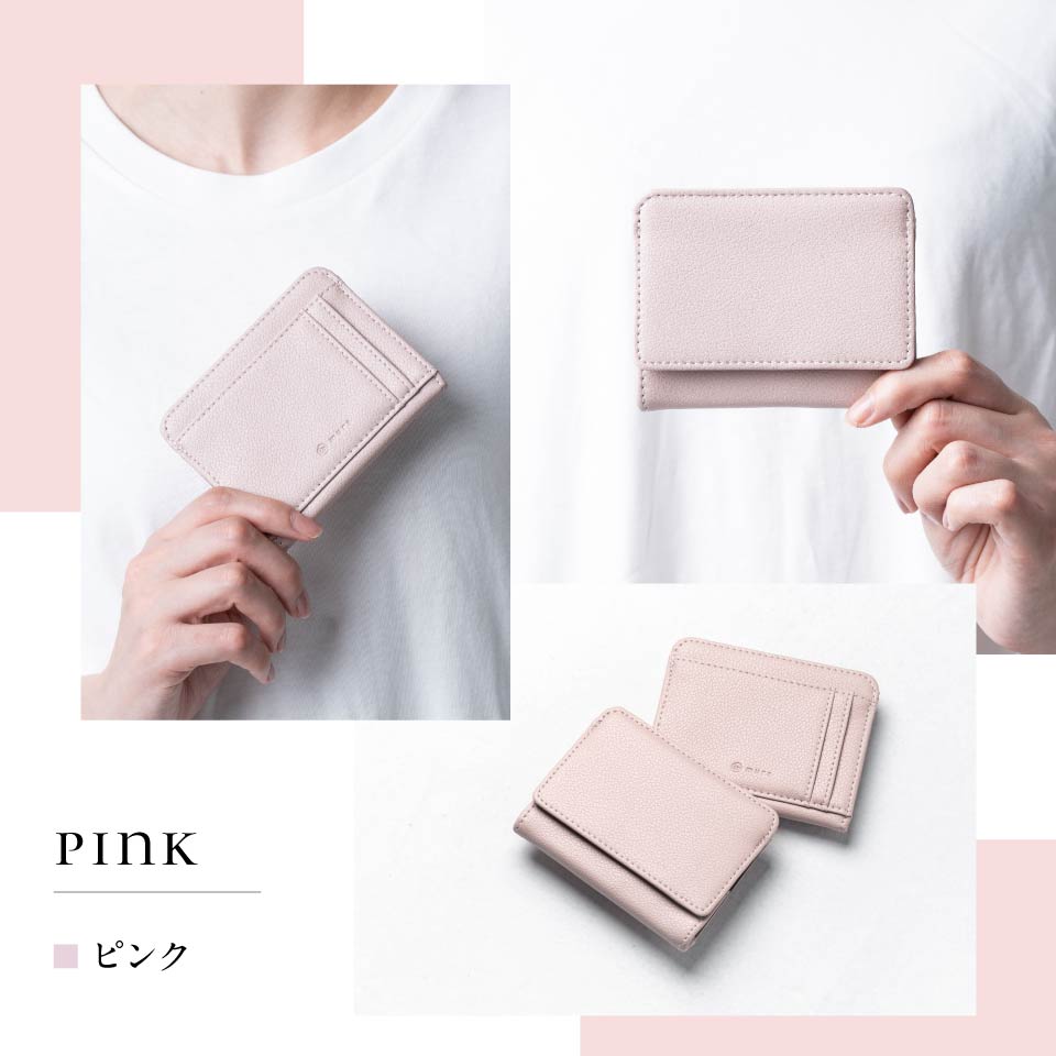 リサイクルPUレザー（合成皮革）薄型コンパクト スキミング防止 レディース フラグメントケース