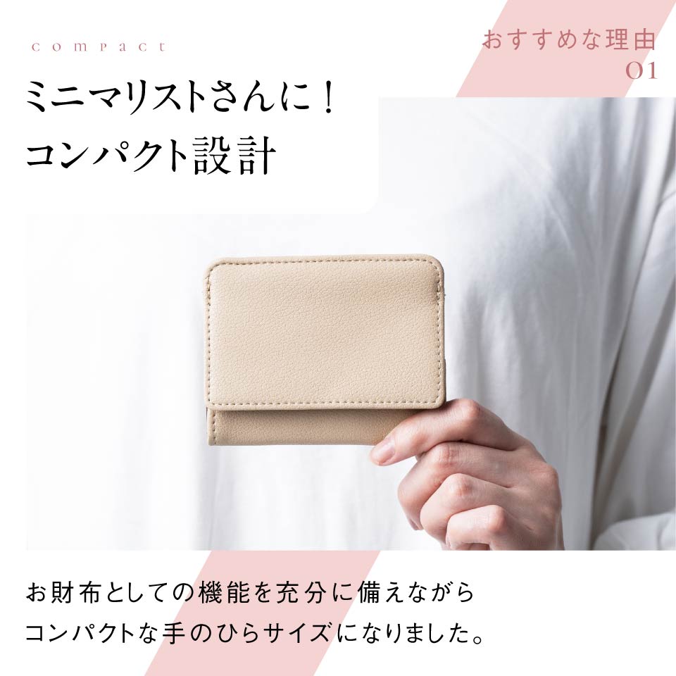 リサイクルPUレザー（合成皮革）薄型コンパクト スキミング防止 レディース フラグメントケース