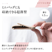 リサイクルPUレザー（合成皮革）薄型コンパクト スキミング防止 レディース フラグメントケース