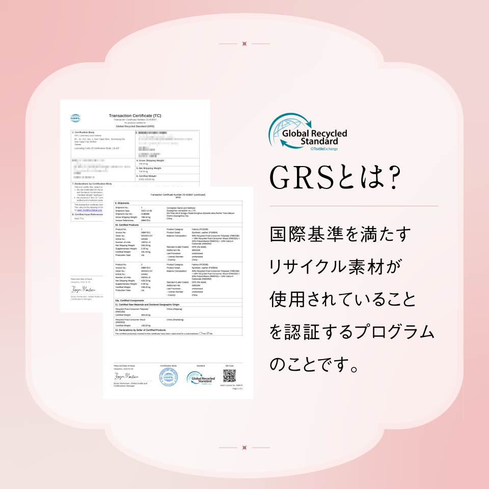 リサイクルPUレザー（合成皮革）薄型コンパクト スキミング防止 レディース フラグメントケース
