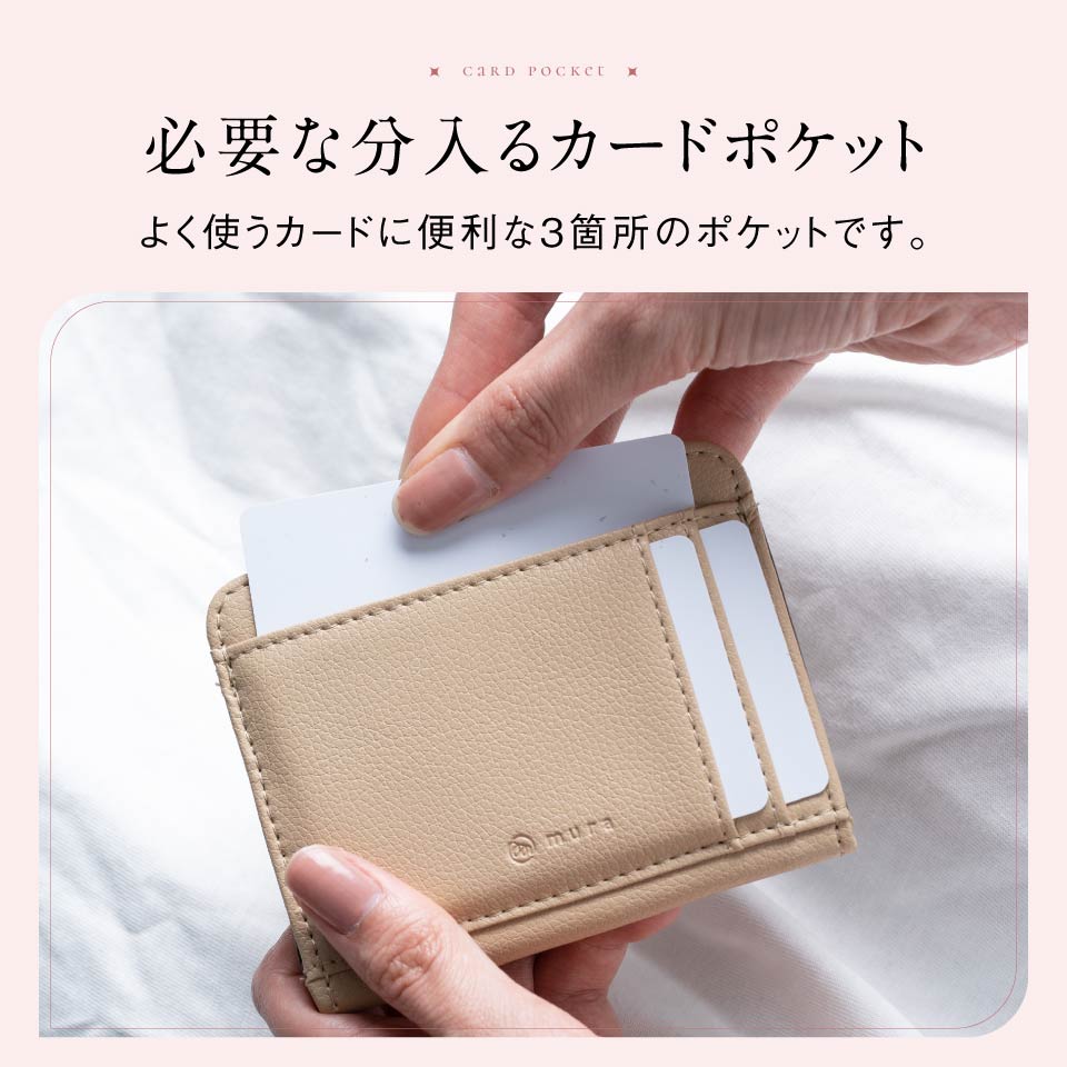 リサイクルPUレザー（合成皮革）薄型コンパクト スキミング防止 レディース フラグメントケース