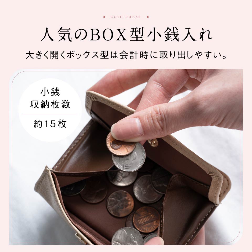 リサイクルPUレザー（合成皮革）薄型コンパクト スキミング防止 レディース フラグメントケース