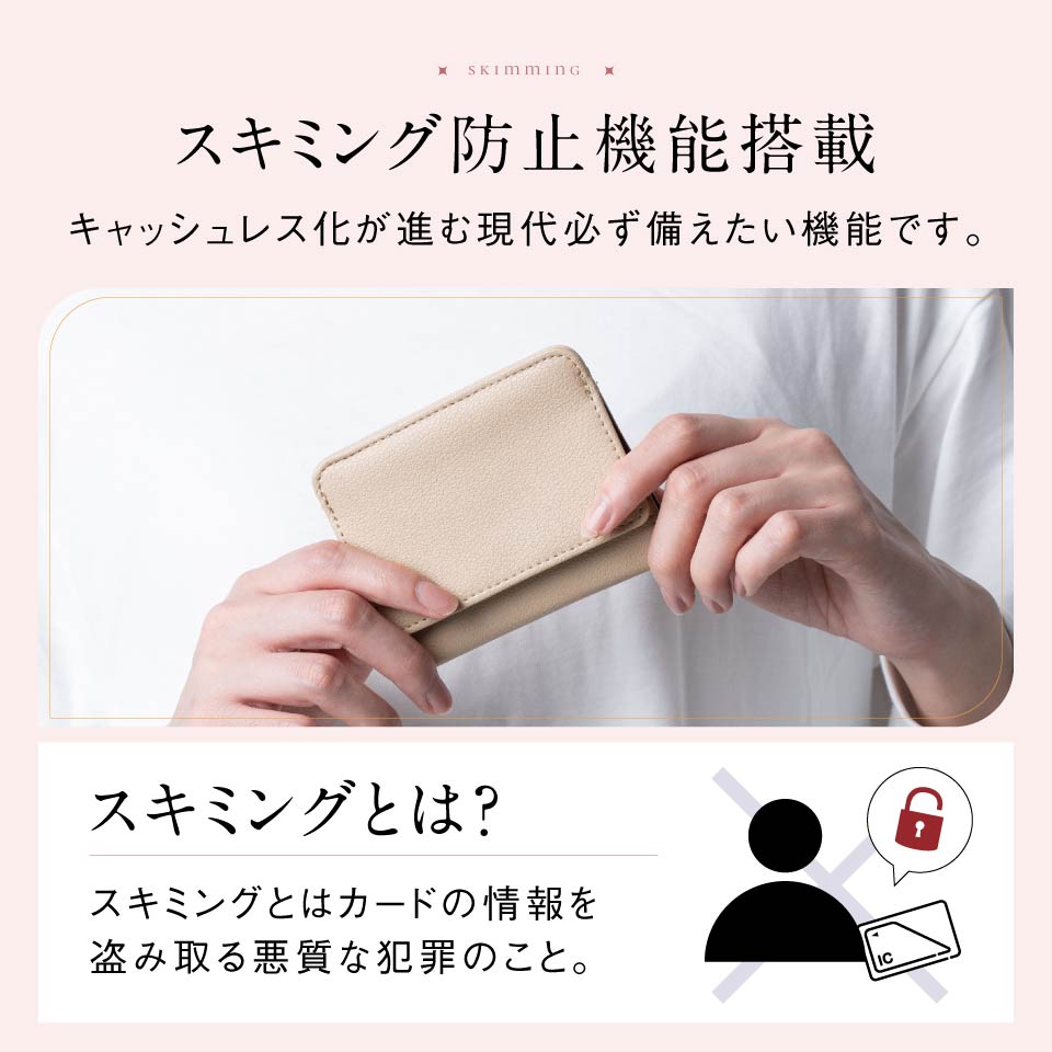 リサイクルPUレザー（合成皮革）薄型コンパクト スキミング防止 レディース フラグメントケース