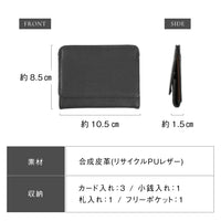 リサイクルPUレザー（合成皮革）薄型コンパクト スキミング防止 レディース フラグメントケース