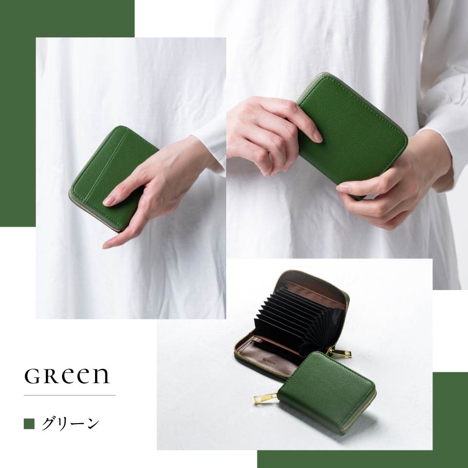 リサイクルPU(合成皮革) じゃばら式 スキミング防止 コインケース カードケース付きミニ財布