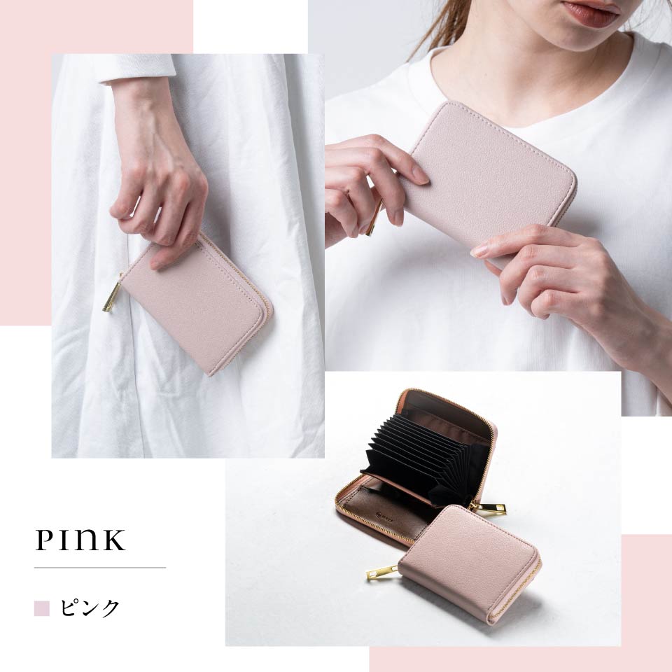 リサイクルPU(合成皮革) じゃばら式 スキミング防止 コインケース カードケース付きミニ財布