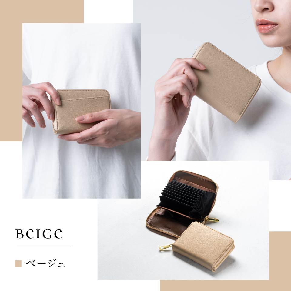 リサイクルPU(合成皮革) じゃばら式 スキミング防止 コインケース カードケース付きミニ財布