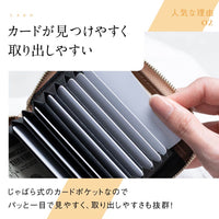 リサイクルPU(合成皮革) じゃばら式 スキミング防止 コインケース カードケース付きミニ財布