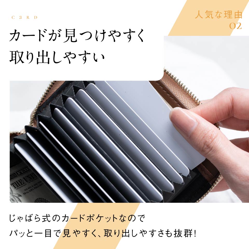 リサイクルPU(合成皮革) じゃばら式 スキミング防止 コインケース カードケース付きミニ財布