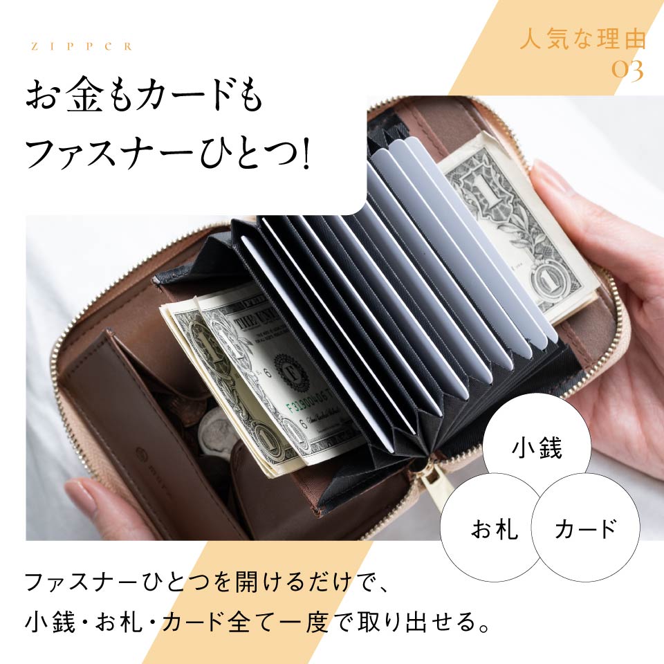 リサイクルPU(合成皮革) じゃばら式 スキミング防止 コインケース カードケース付きミニ財布