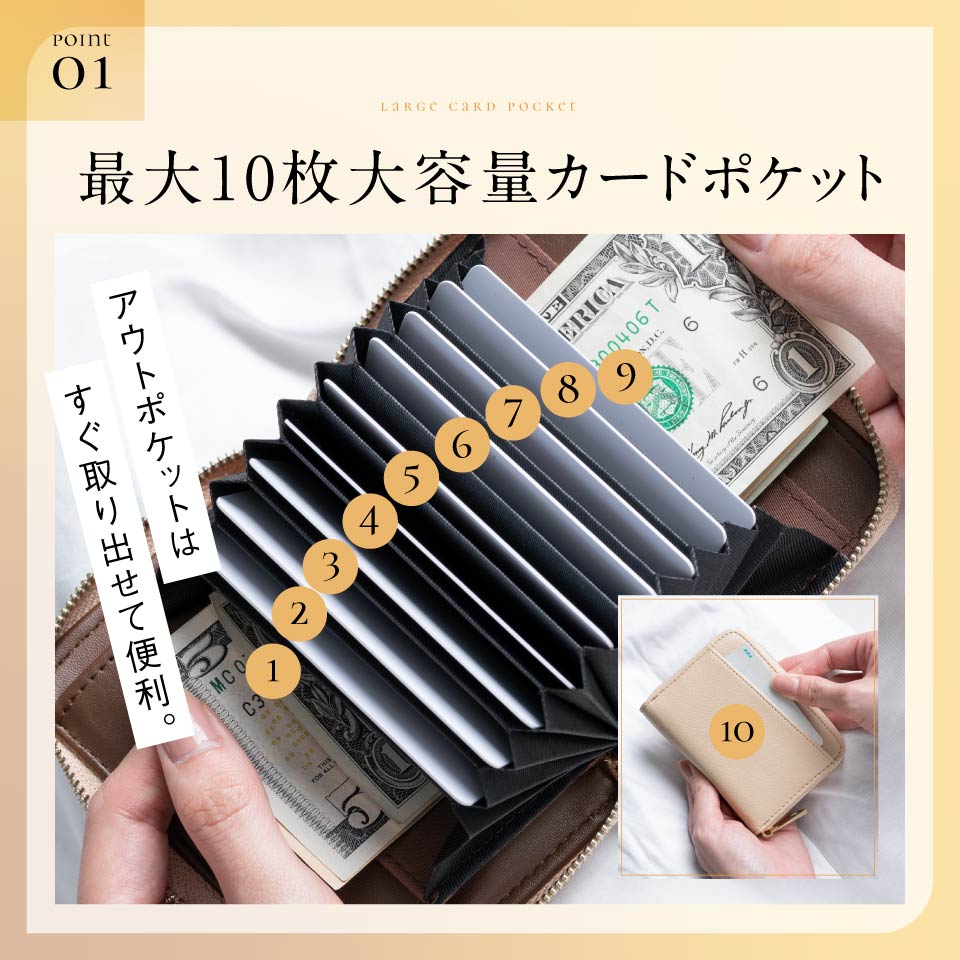 リサイクルPU(合成皮革) じゃばら式 スキミング防止 コインケース カードケース付きミニ財布