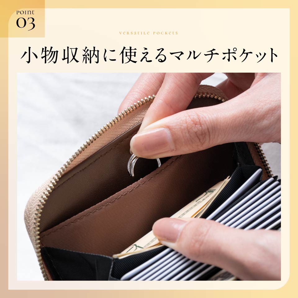 リサイクルPU(合成皮革) じゃばら式 スキミング防止 コインケース カードケース付きミニ財布