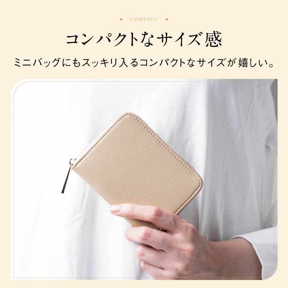リサイクルPU(合成皮革) じゃばら式 スキミング防止 コインケース カードケース付きミニ財布