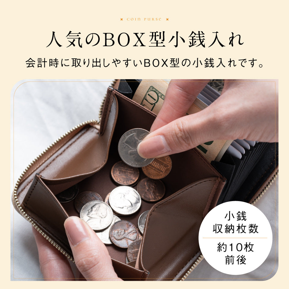 リサイクルPU(合成皮革) じゃばら式 スキミング防止 コインケース カードケース付きミニ財布