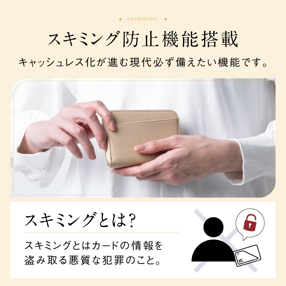 リサイクルPU(合成皮革) じゃばら式 スキミング防止 コインケース カードケース付きミニ財布