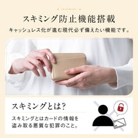 リサイクルPU(合成皮革) じゃばら式 スキミング防止 コインケース カードケース付きミニ財布