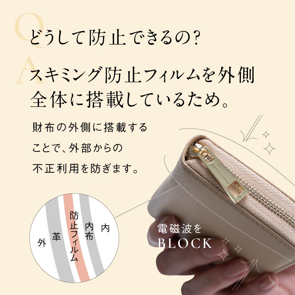 リサイクルPU(合成皮革) じゃばら式 スキミング防止 コインケース カードケース付きミニ財布