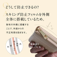 リサイクルPU(合成皮革) じゃばら式 スキミング防止 コインケース カードケース付きミニ財布
