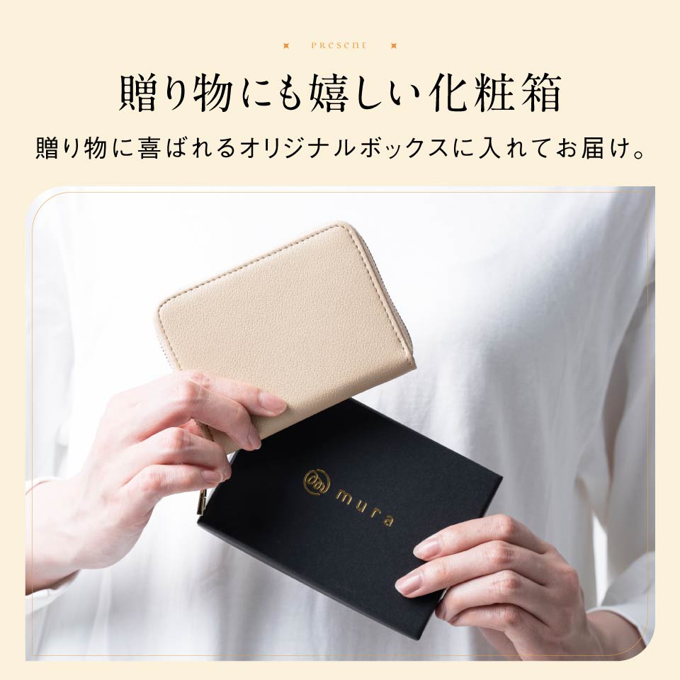 リサイクルPU(合成皮革) じゃばら式 スキミング防止 コインケース カードケース付きミニ財布