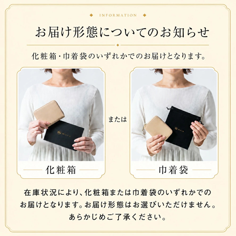 リサイクルPU(合成皮革) じゃばら式 スキミング防止 コインケース カードケース付きミニ財布