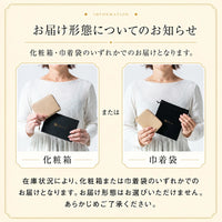 リサイクルPU(合成皮革) じゃばら式 スキミング防止 コインケース カードケース付きミニ財布