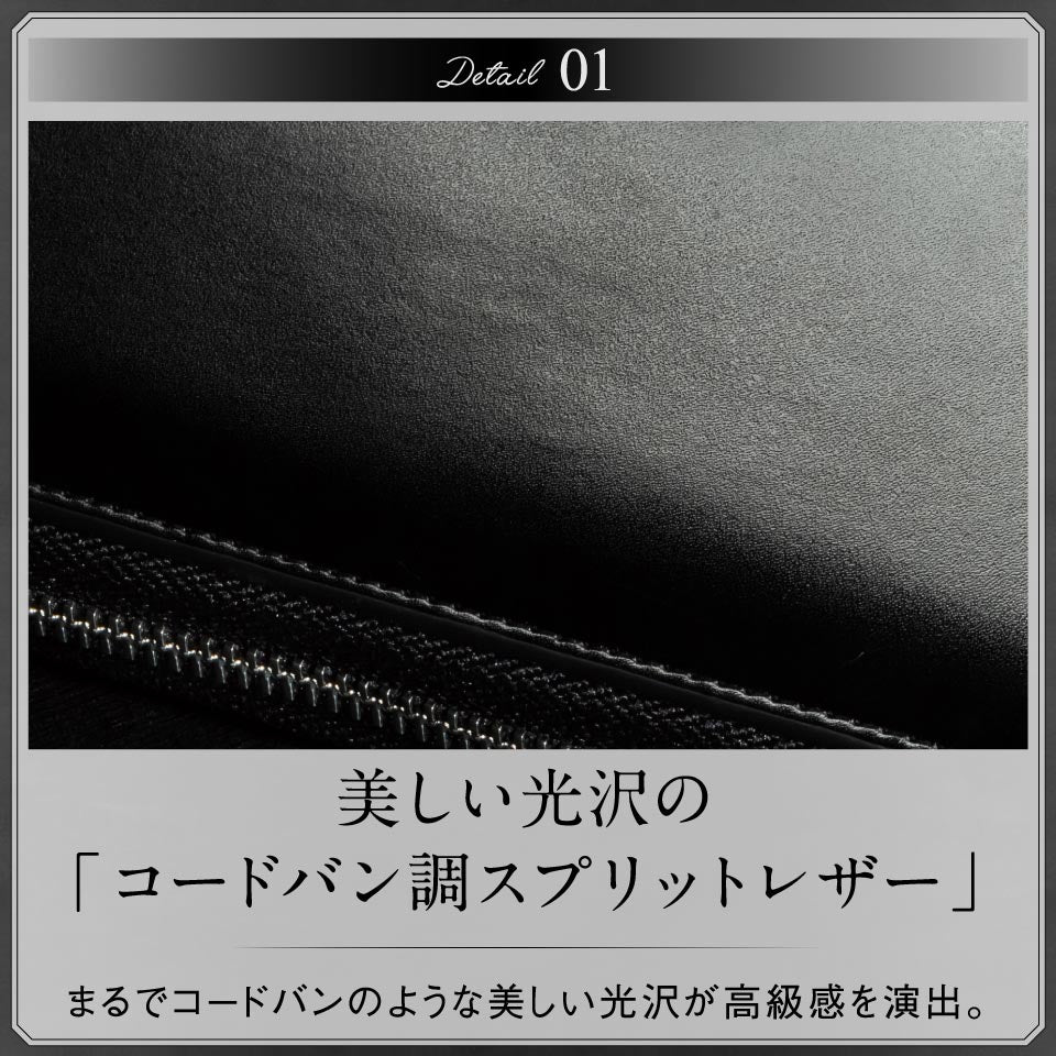 ラウンドファスナー コードバン調/カーボン レザー 長財布