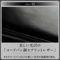 ラウンドファスナー コードバン調/カーボン レザー 長財布