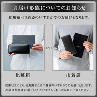 ラウンドファスナー コードバン調/カーボン レザー 長財布