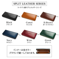 ラウンドファスナー コードバン調/カーボン レザー 長財布