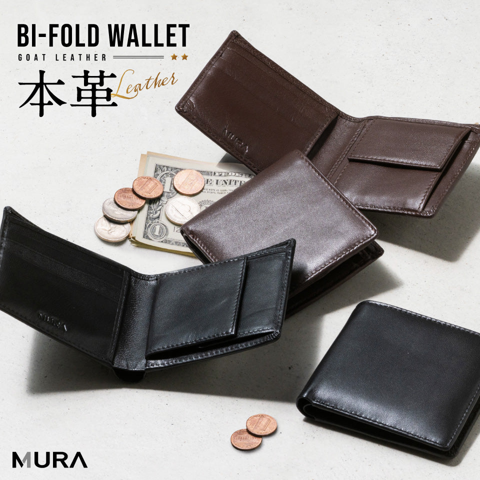 二つ折り財布 – MURA-ムラ