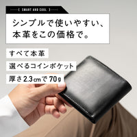 本革 ゴートレザー 隠しポケット付 スリム 二つ折り財布