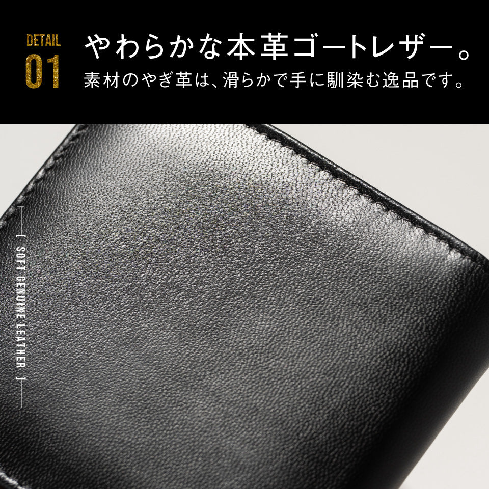 本革 ゴートレザー 隠しポケット付 スリム 二つ折り財布