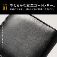 本革 ゴートレザー 隠しポケット付 スリム 二つ折り財布