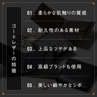 本革 ゴートレザー 隠しポケット付 スリム 二つ折り財布