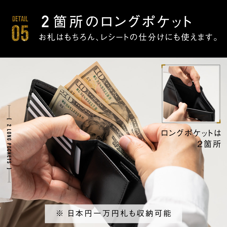 本革 ゴートレザー 隠しポケット付 スリム 二つ折り財布