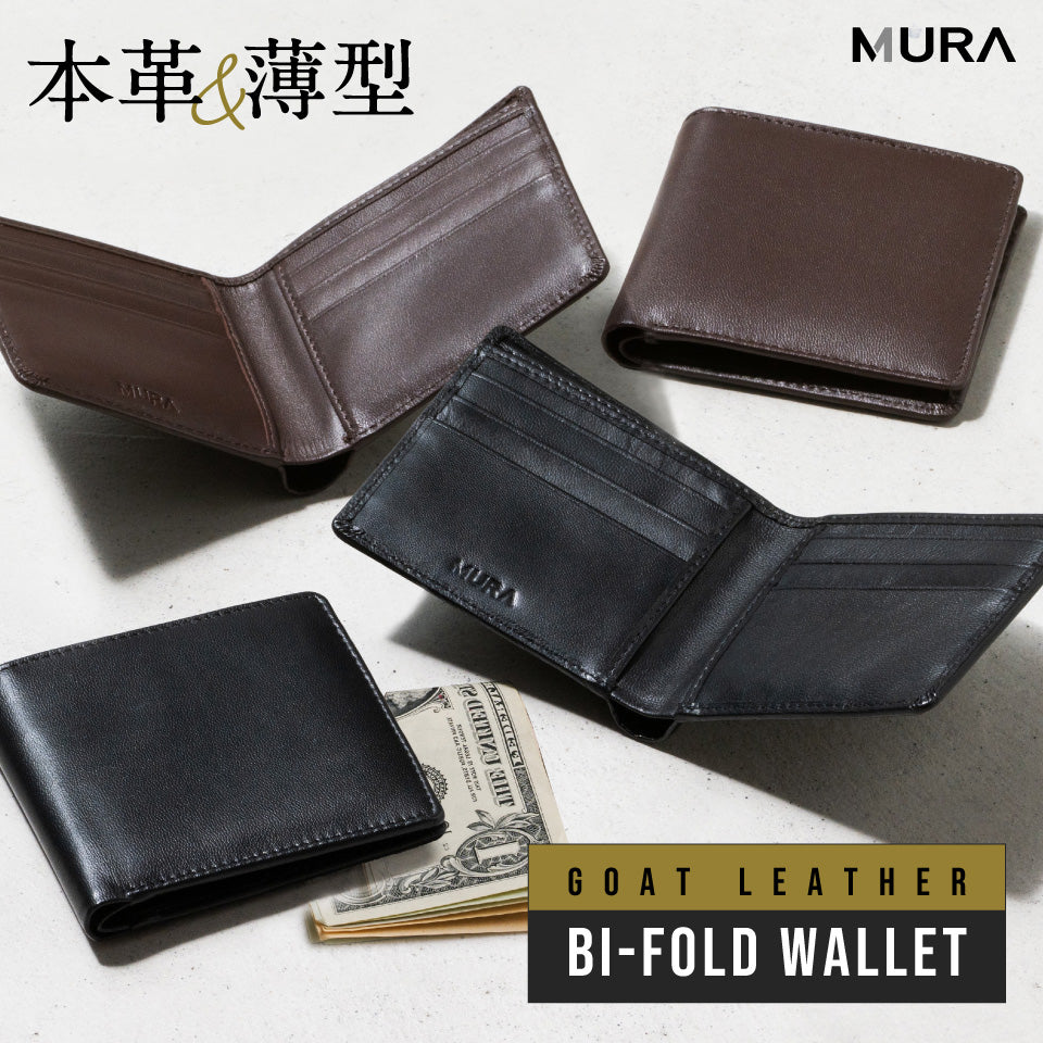 本革 ゴートレザー 小銭入れなし スリム 二つ折り財布 – MURA-ムラ